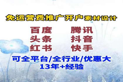 揭秘：SEM推广代运营成功秘诀