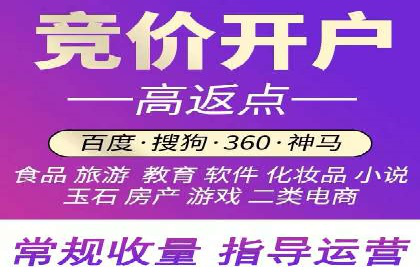 竞价排名中的创意广告文案案例