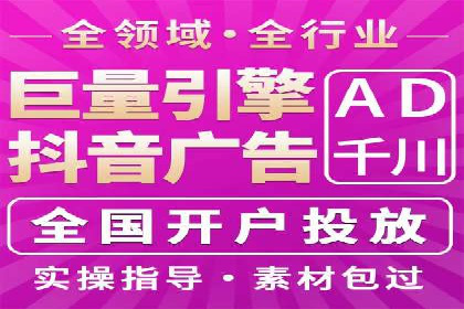 百度推广服务费投入与产出的艺术