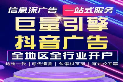 案例解读：百度推广代运营公司助力行业翘楚